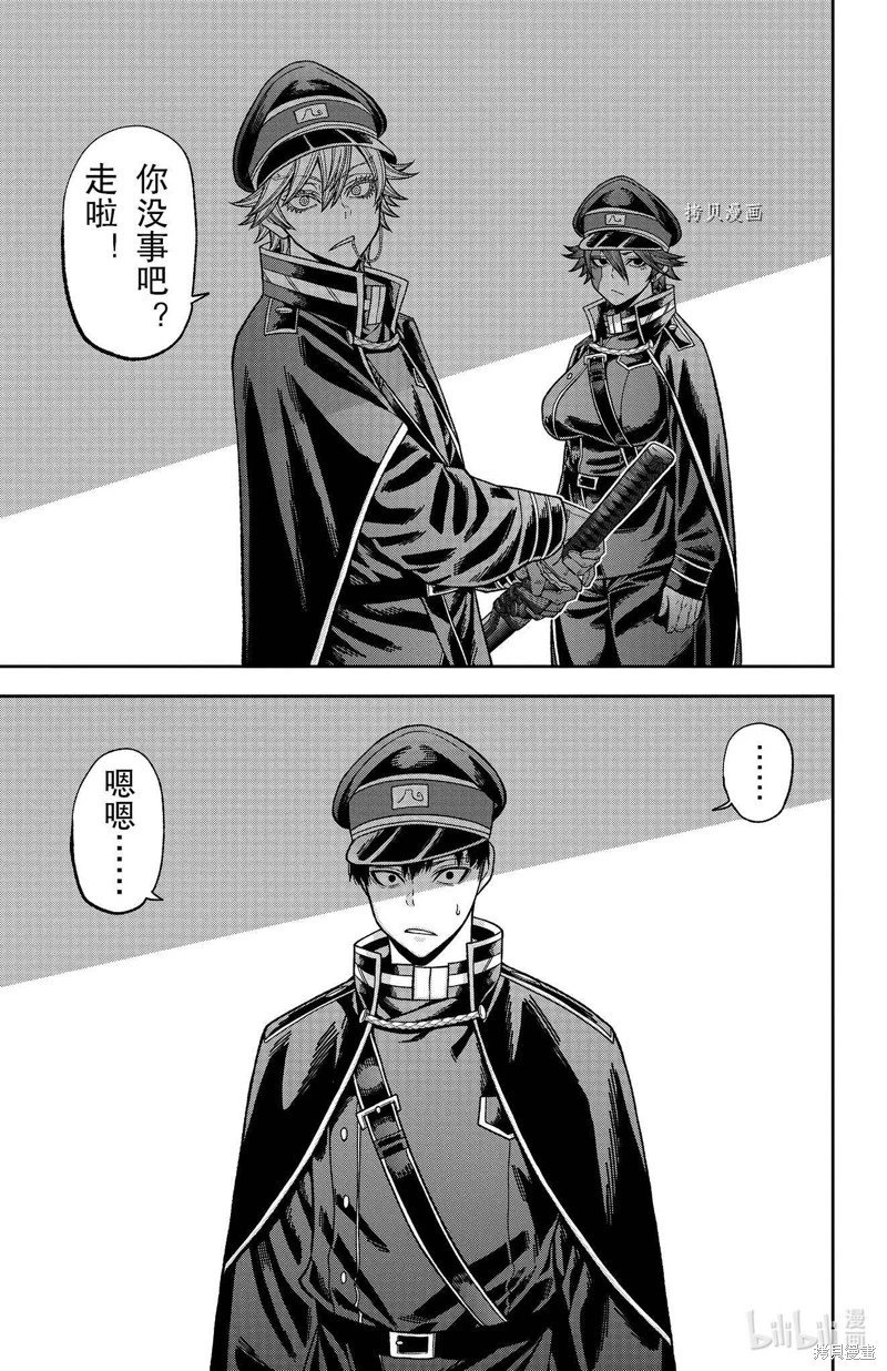 第96话
