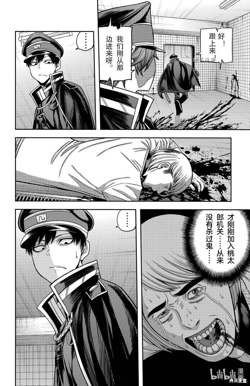 第96话