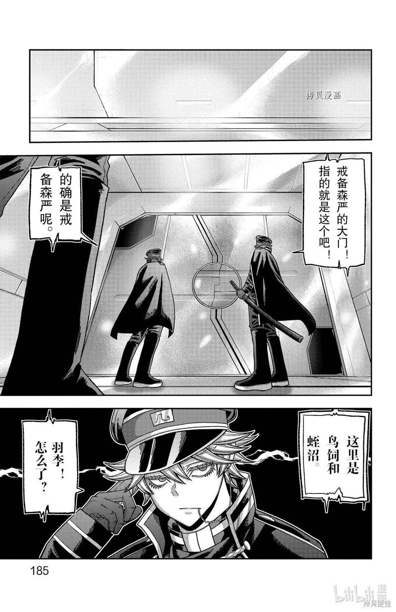 第96话