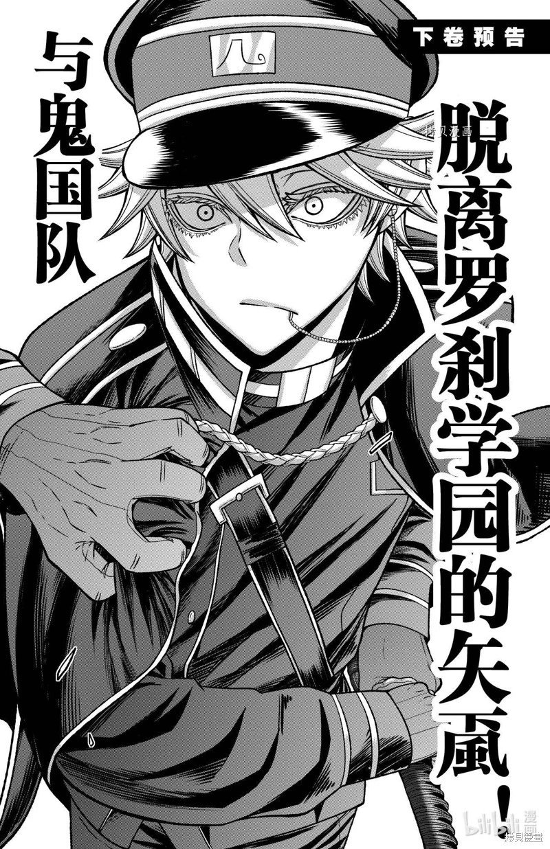 第96话