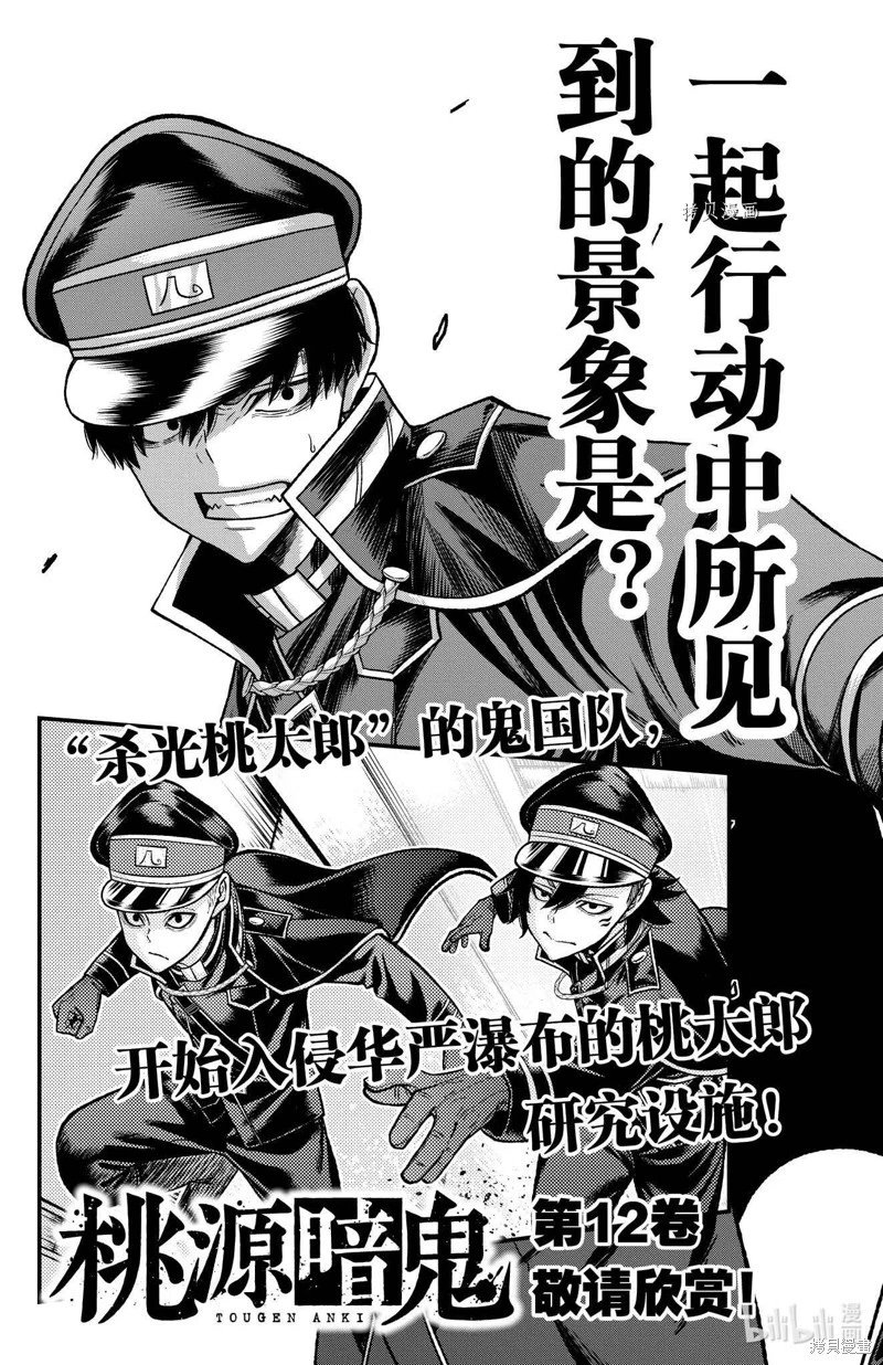 第96话