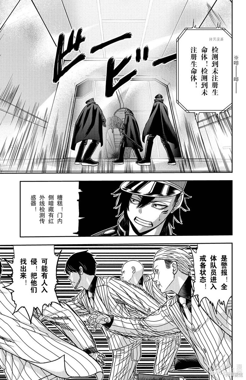 第97话