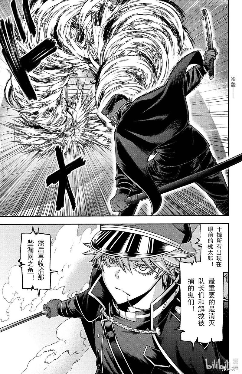 第97话