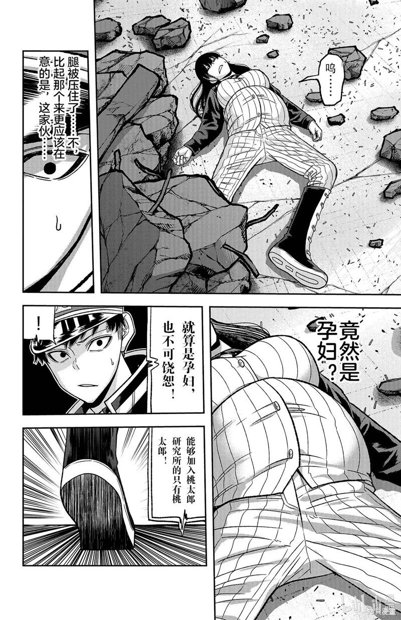 第97话