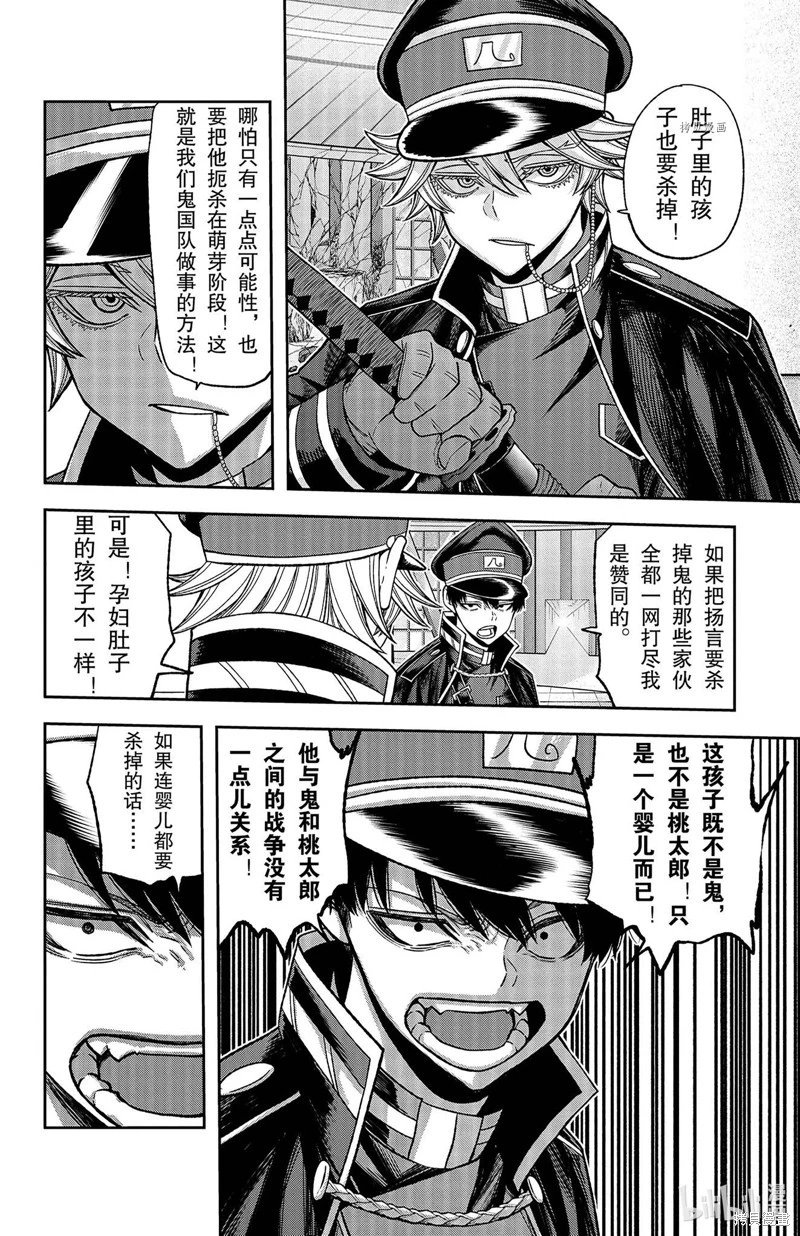 第98话