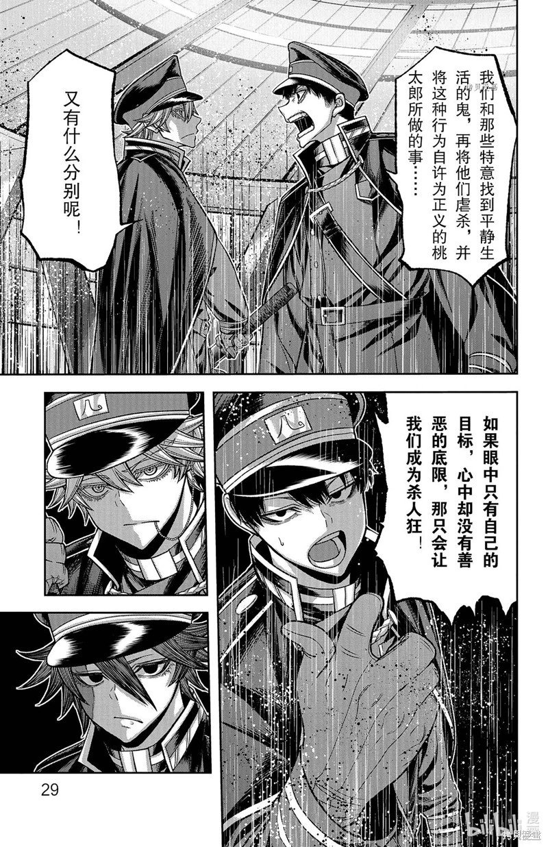 第98话