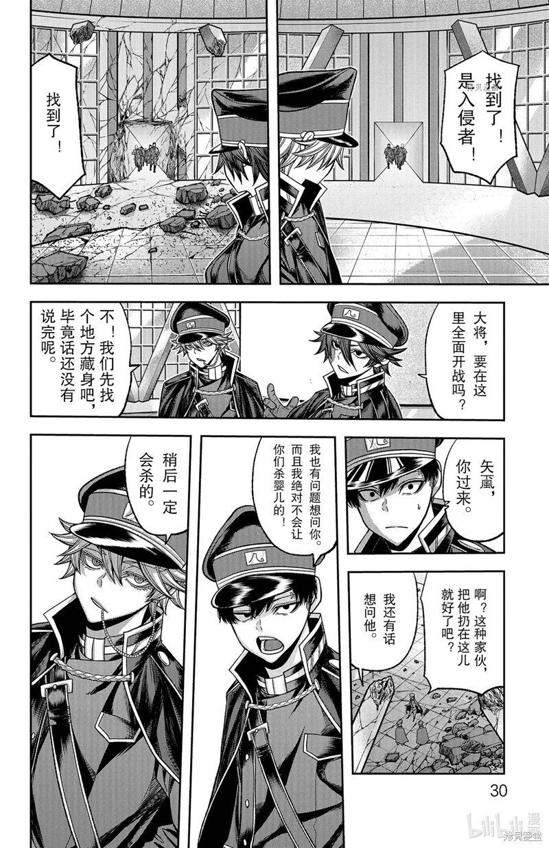 第98话
