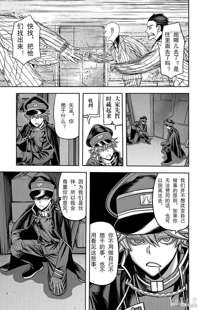 第98话