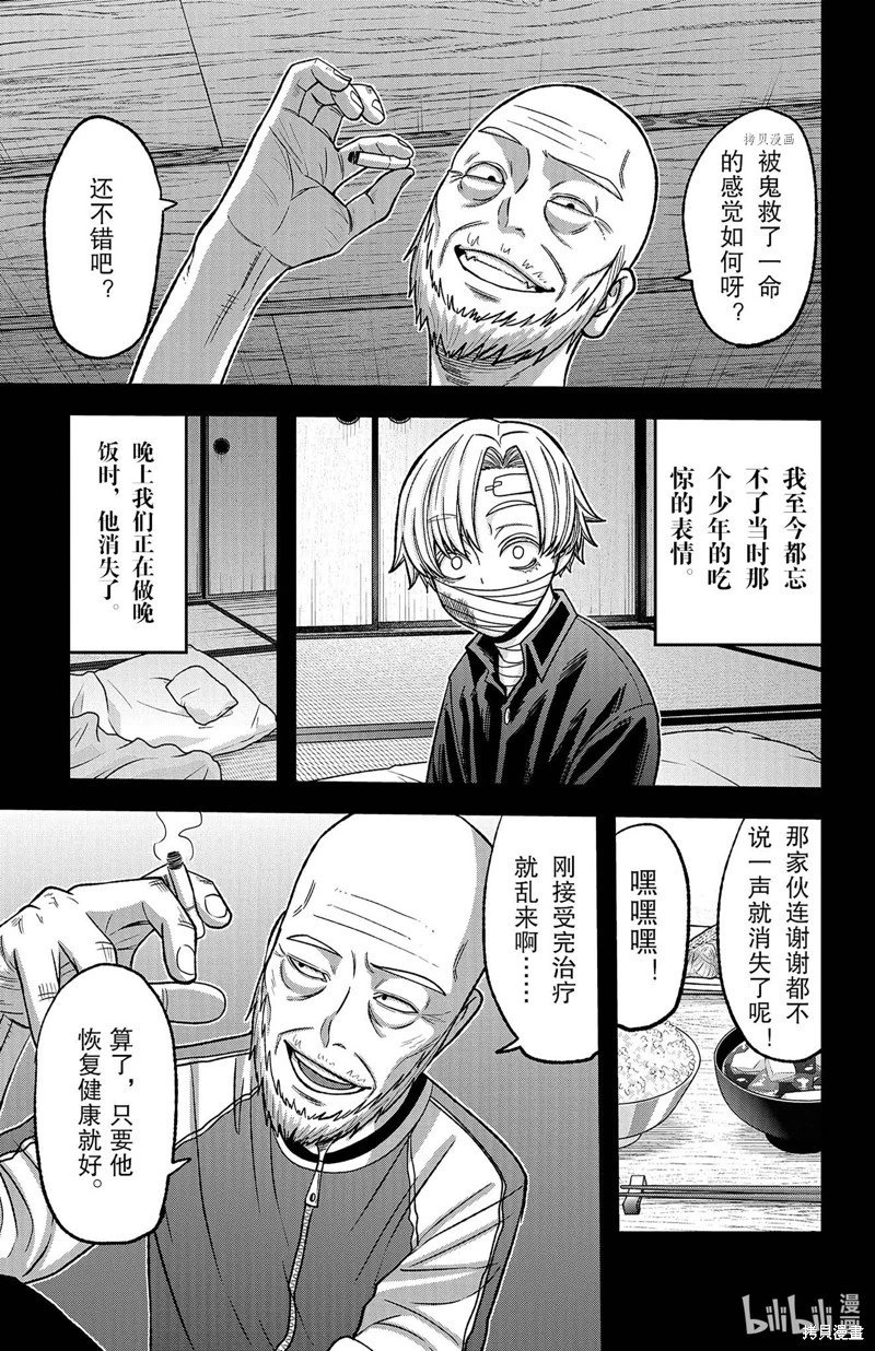 第98话