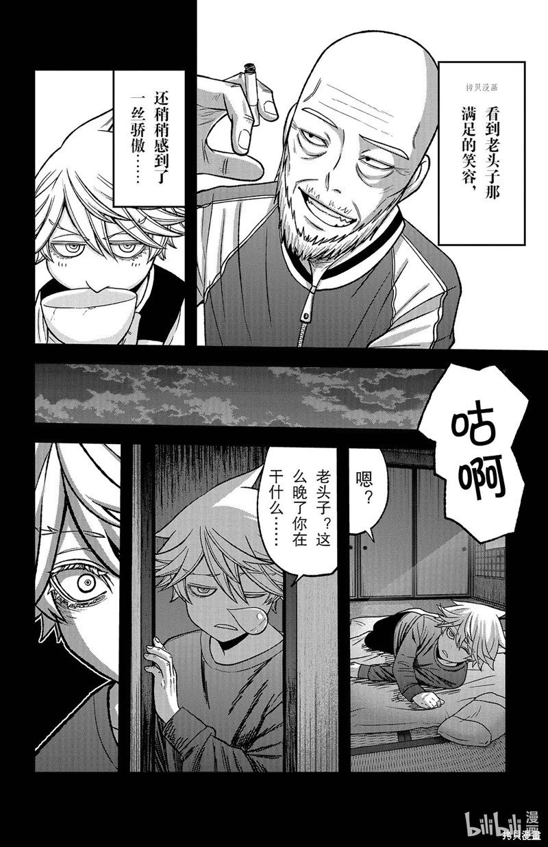 第98话