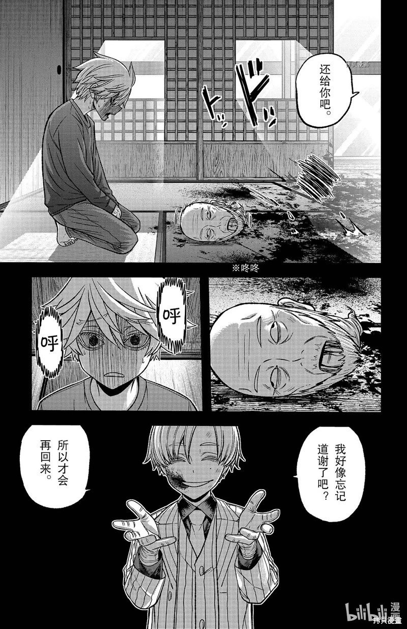 第98话