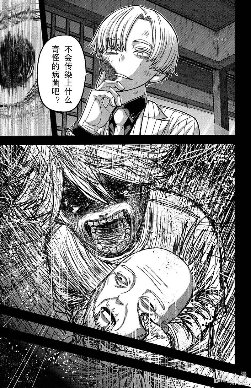 第98话