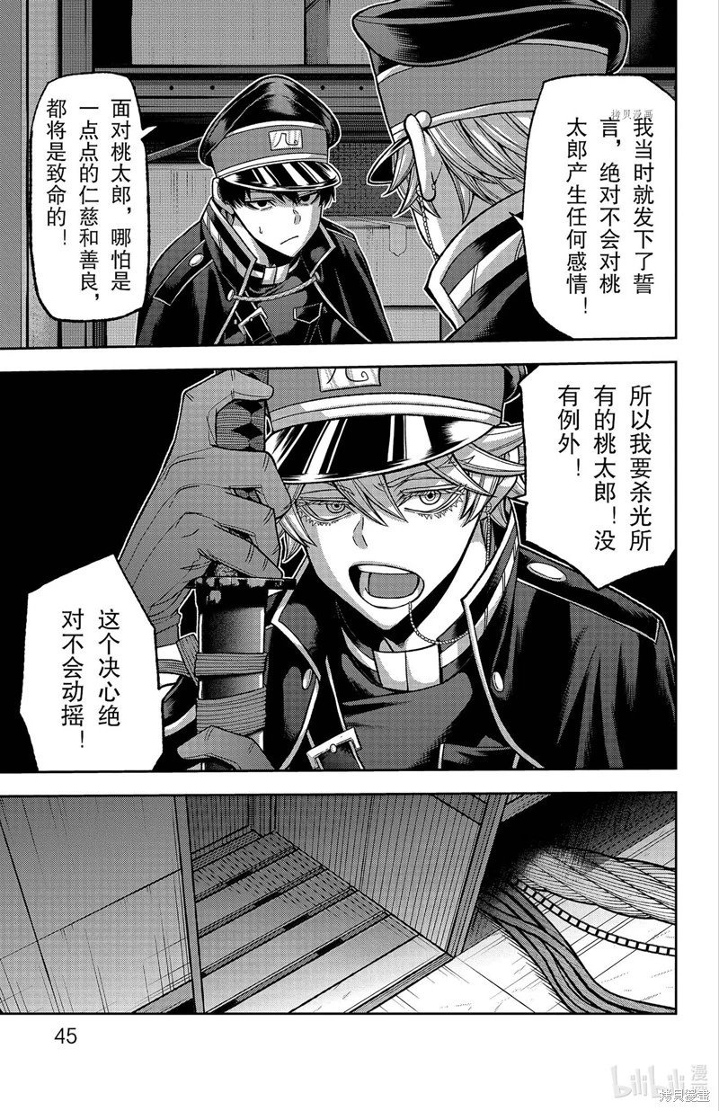 第98话