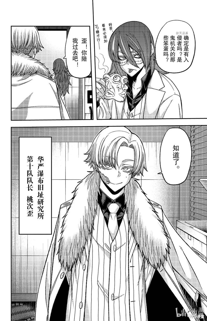 第98话