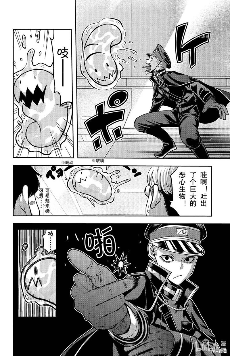 第99话