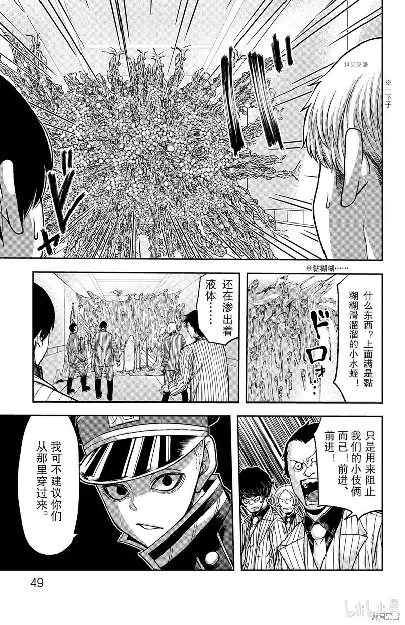 第99话