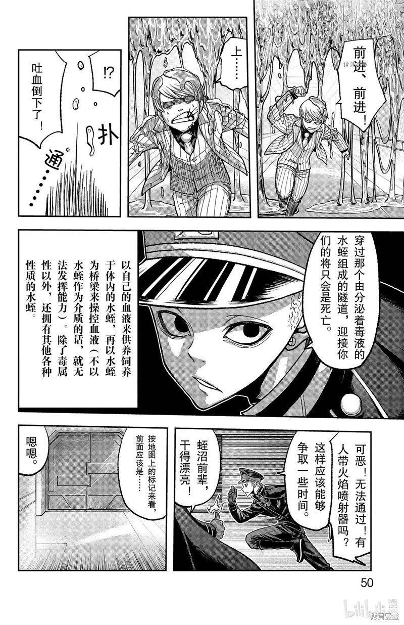 第99话