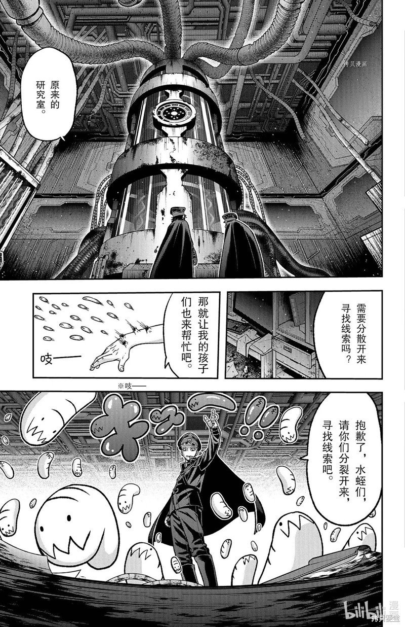 第99话