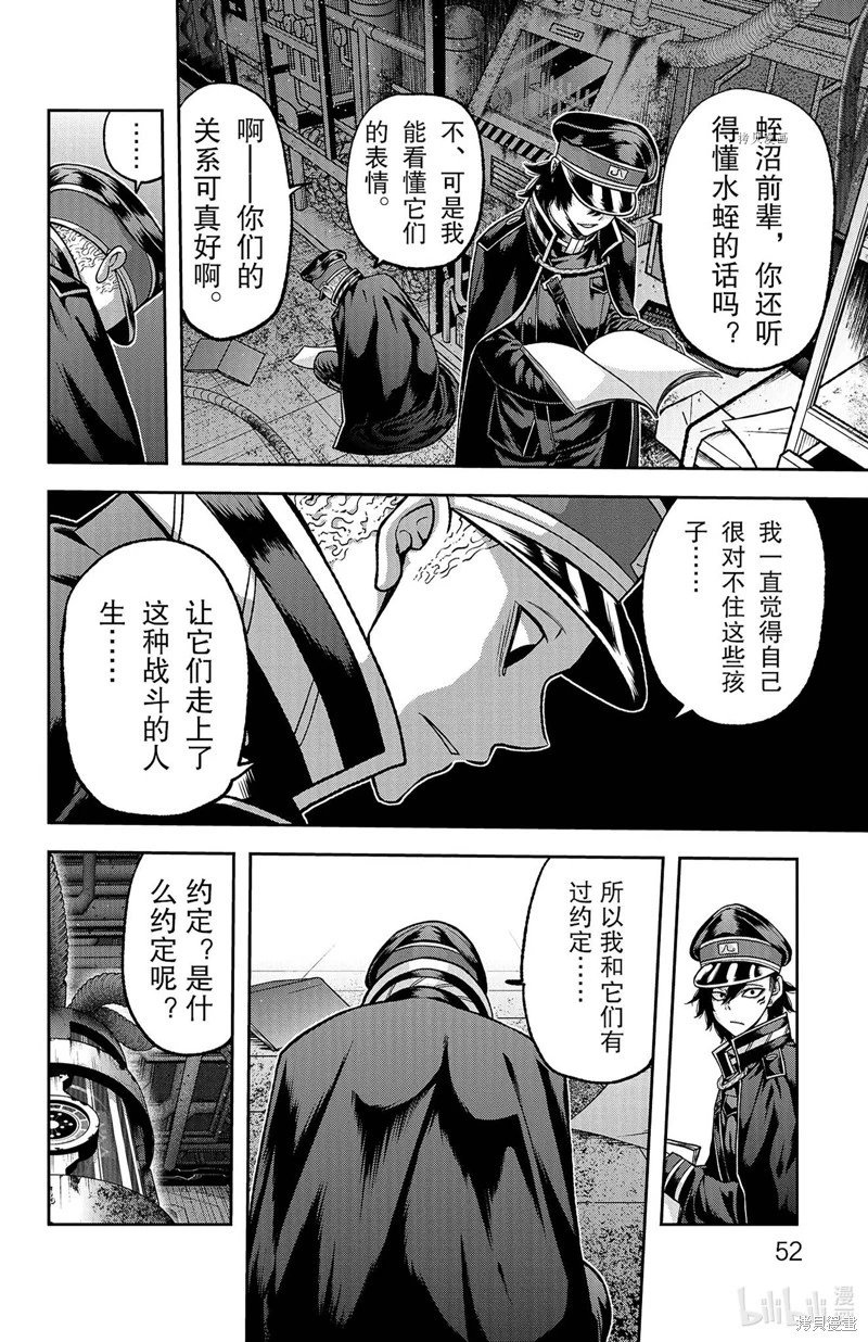 第99话