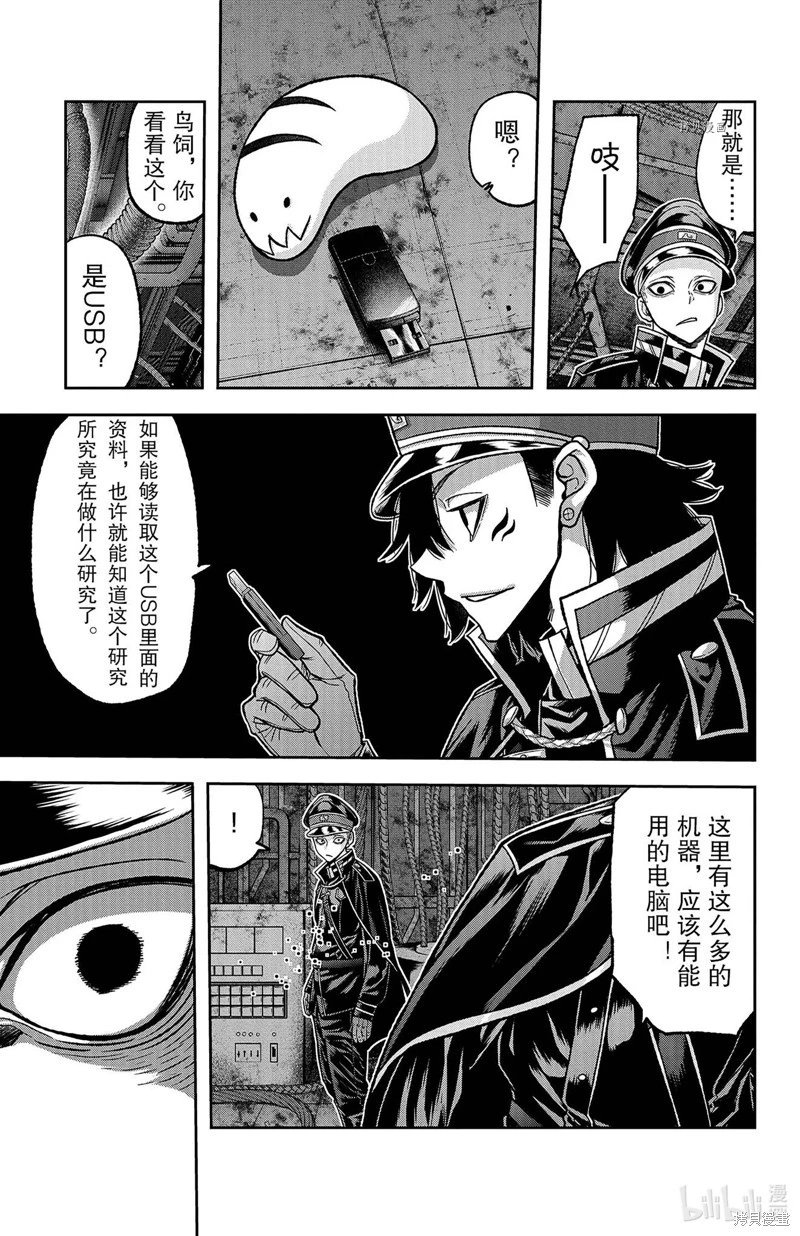 第99话