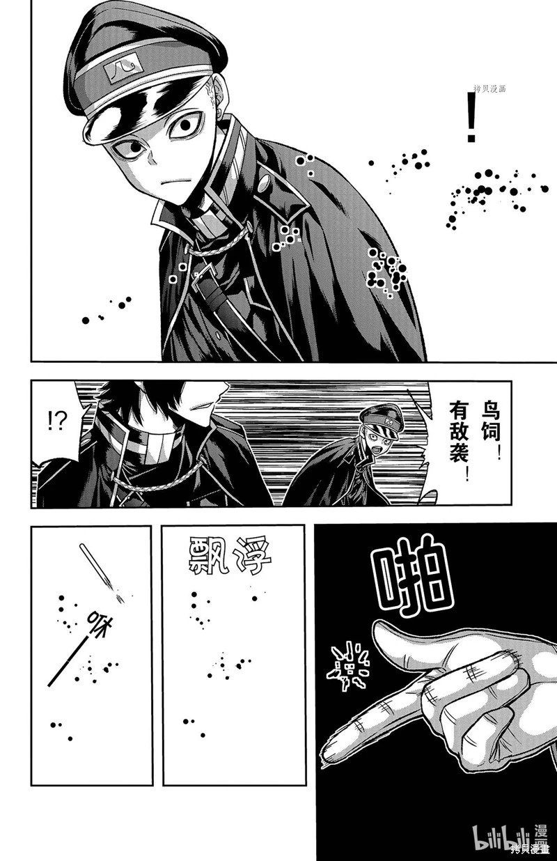 第99话