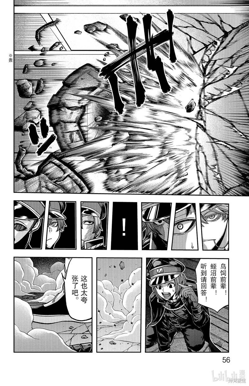第99话
