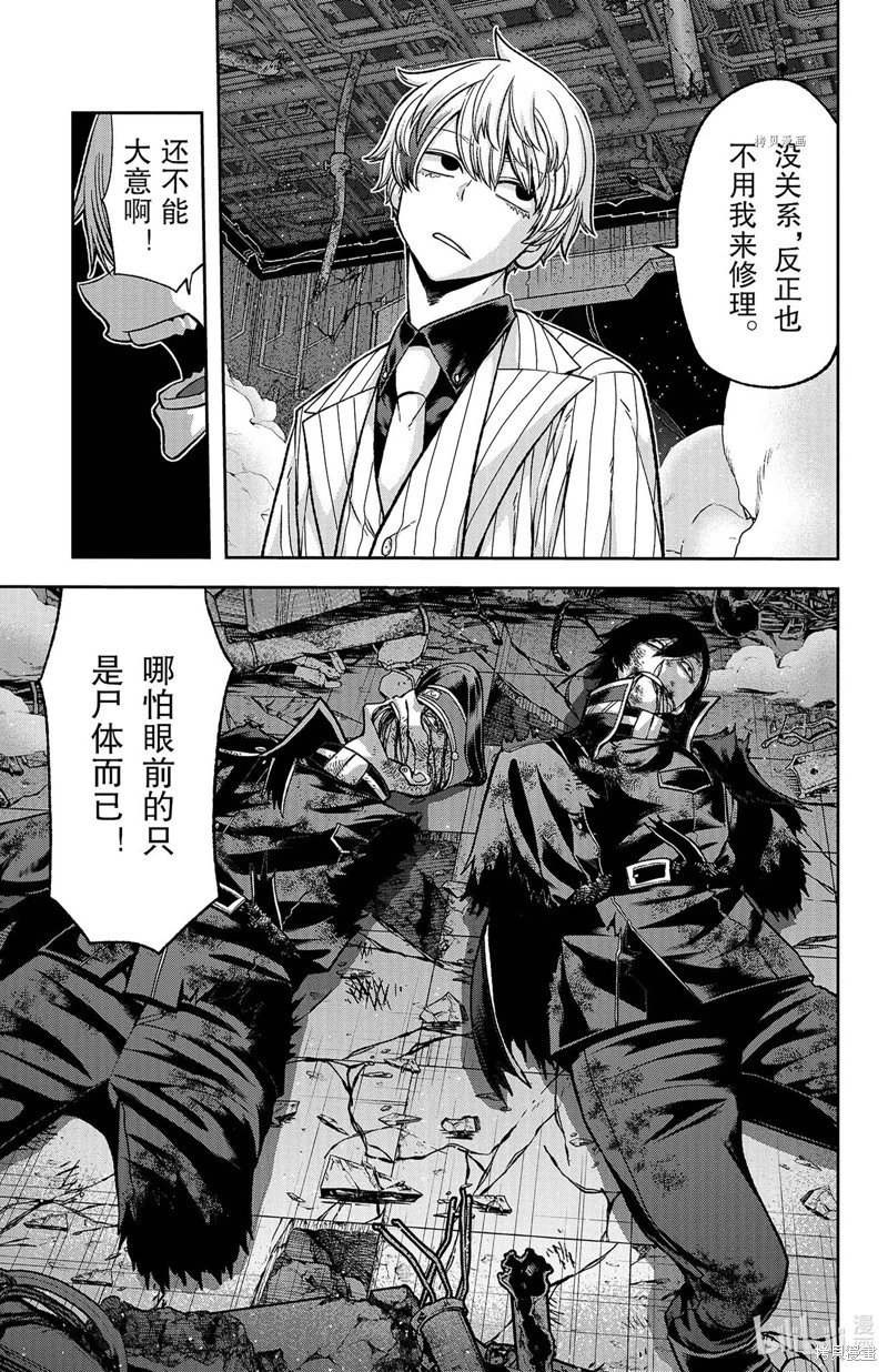 第99话