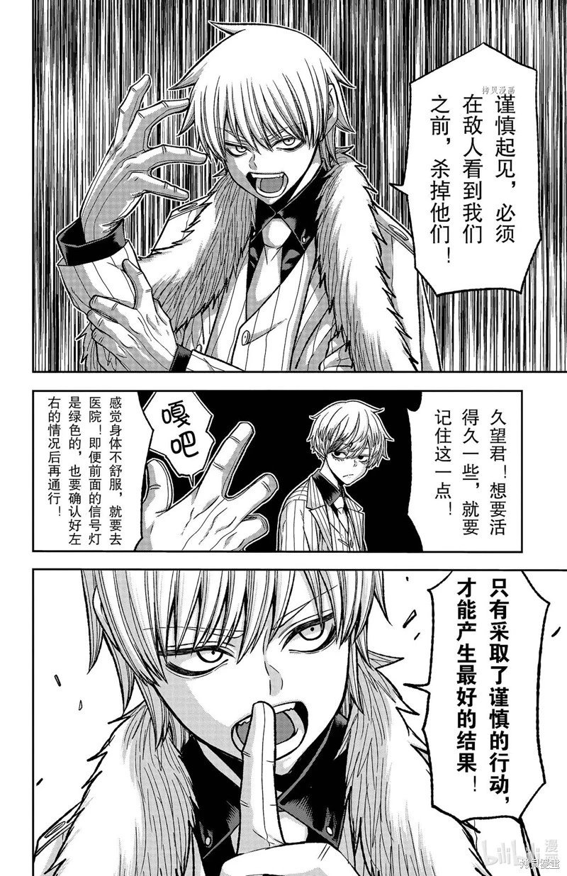 第99话