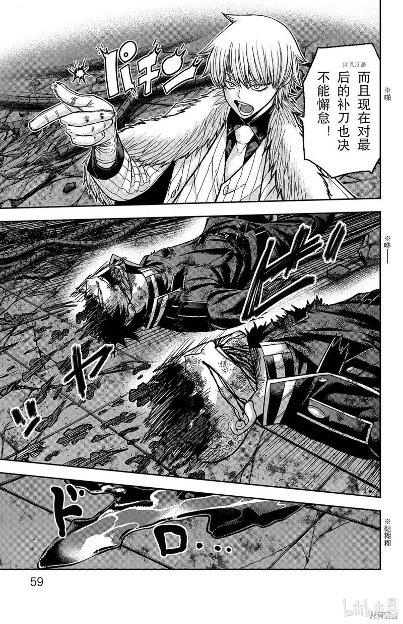 第99话