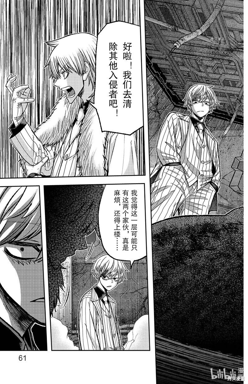 第99话