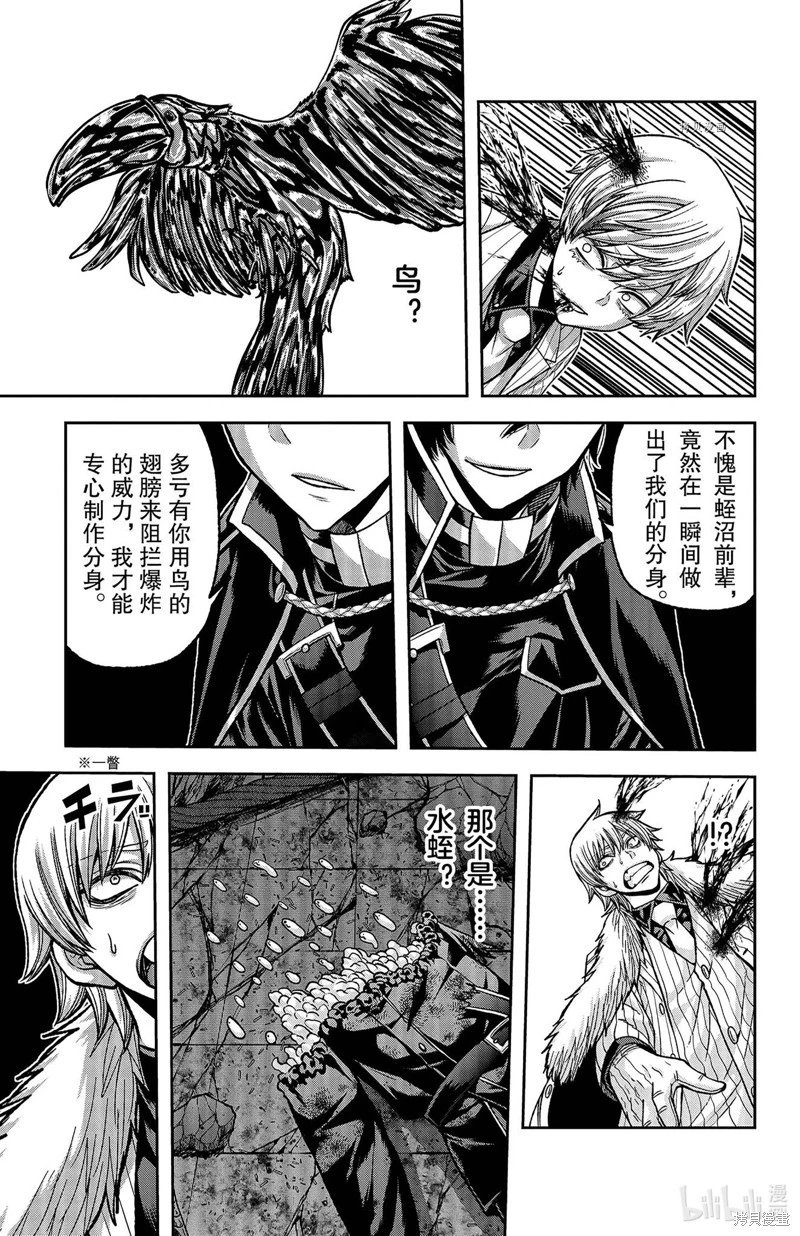 第99话