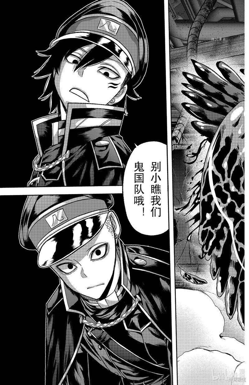 第99话
