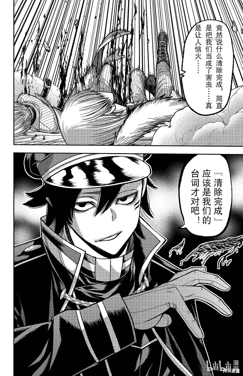 第99话