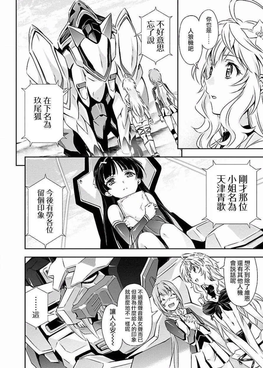 第10回