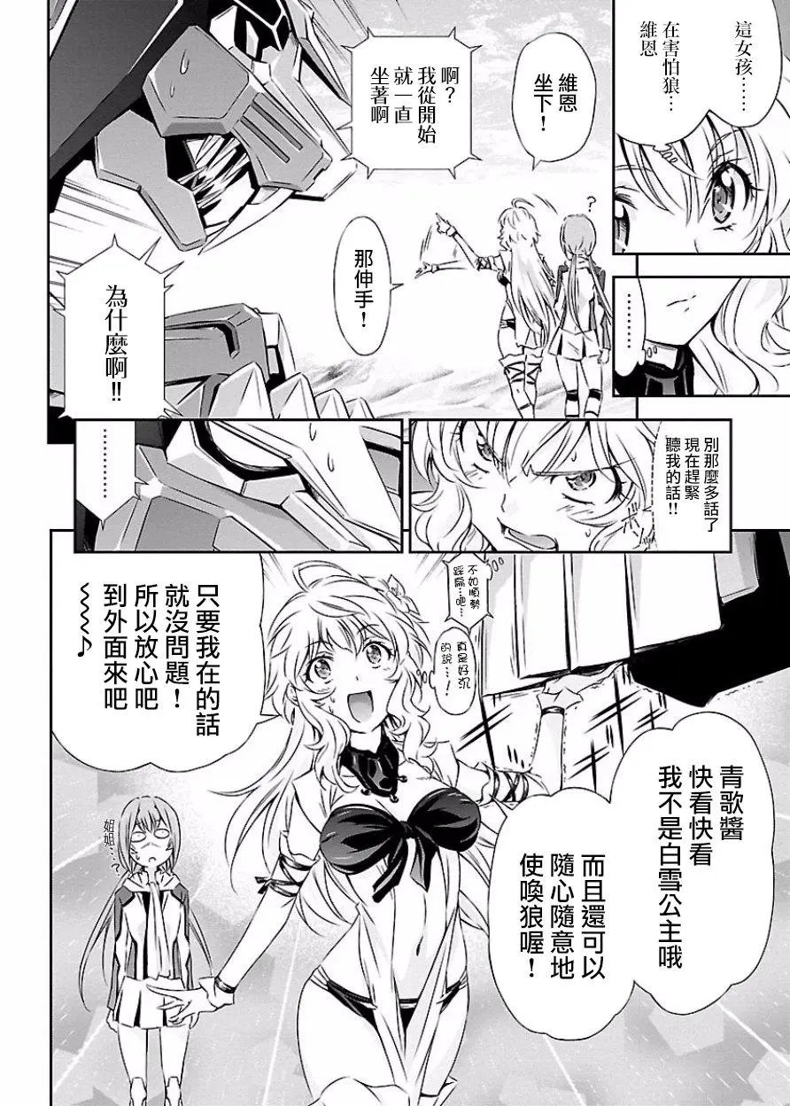 第10回