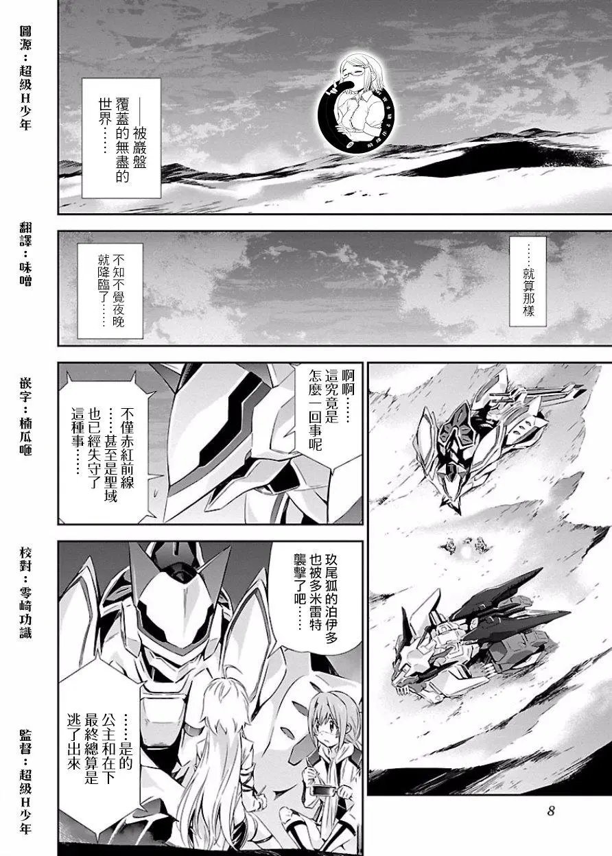 第10回