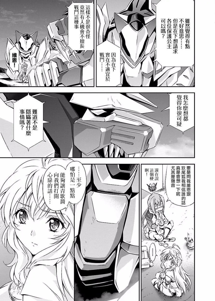 第10回