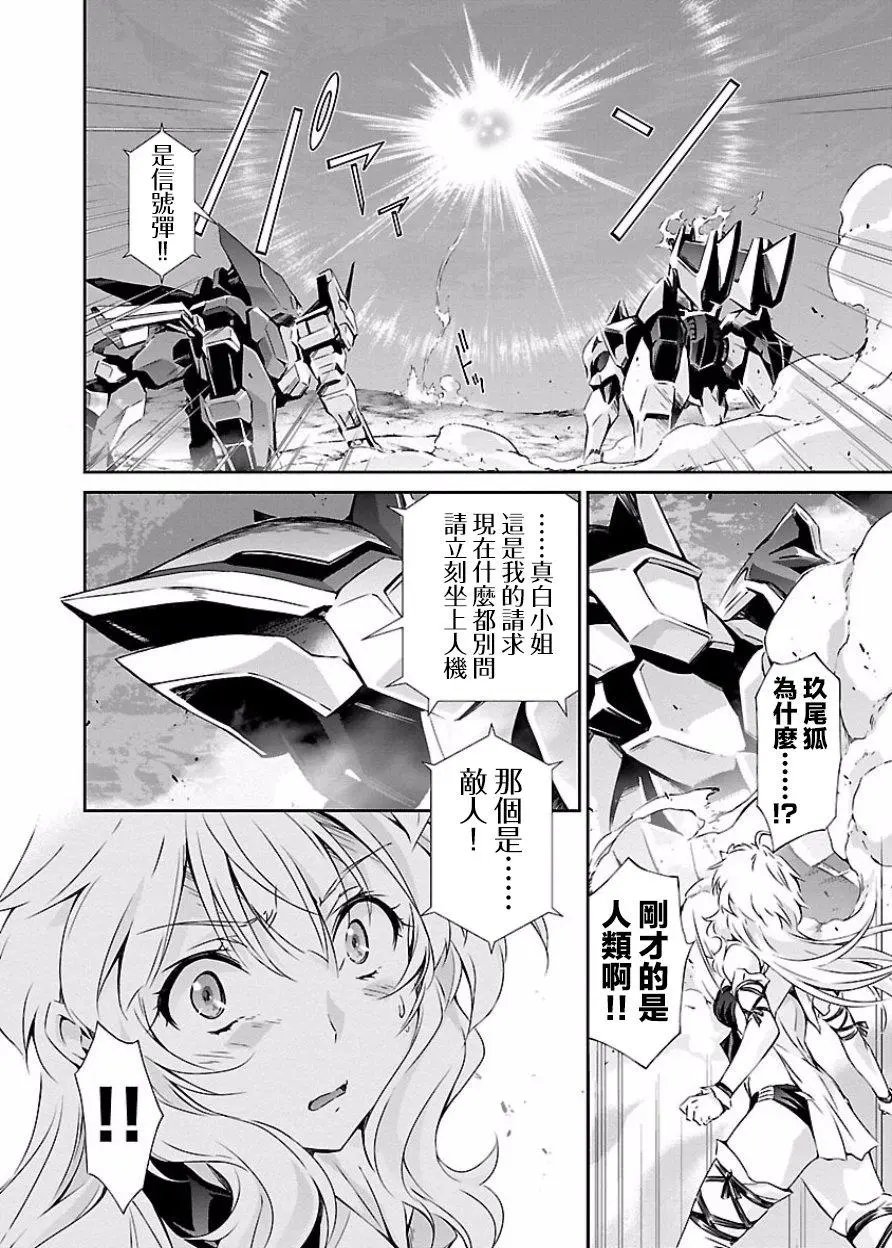 第10回
