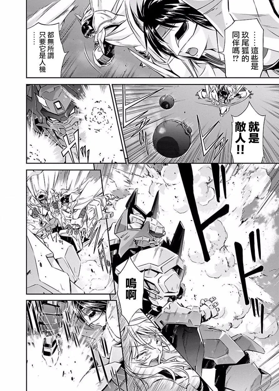 第10回