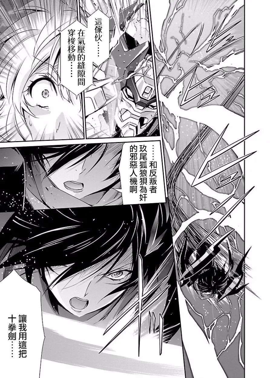 第10回