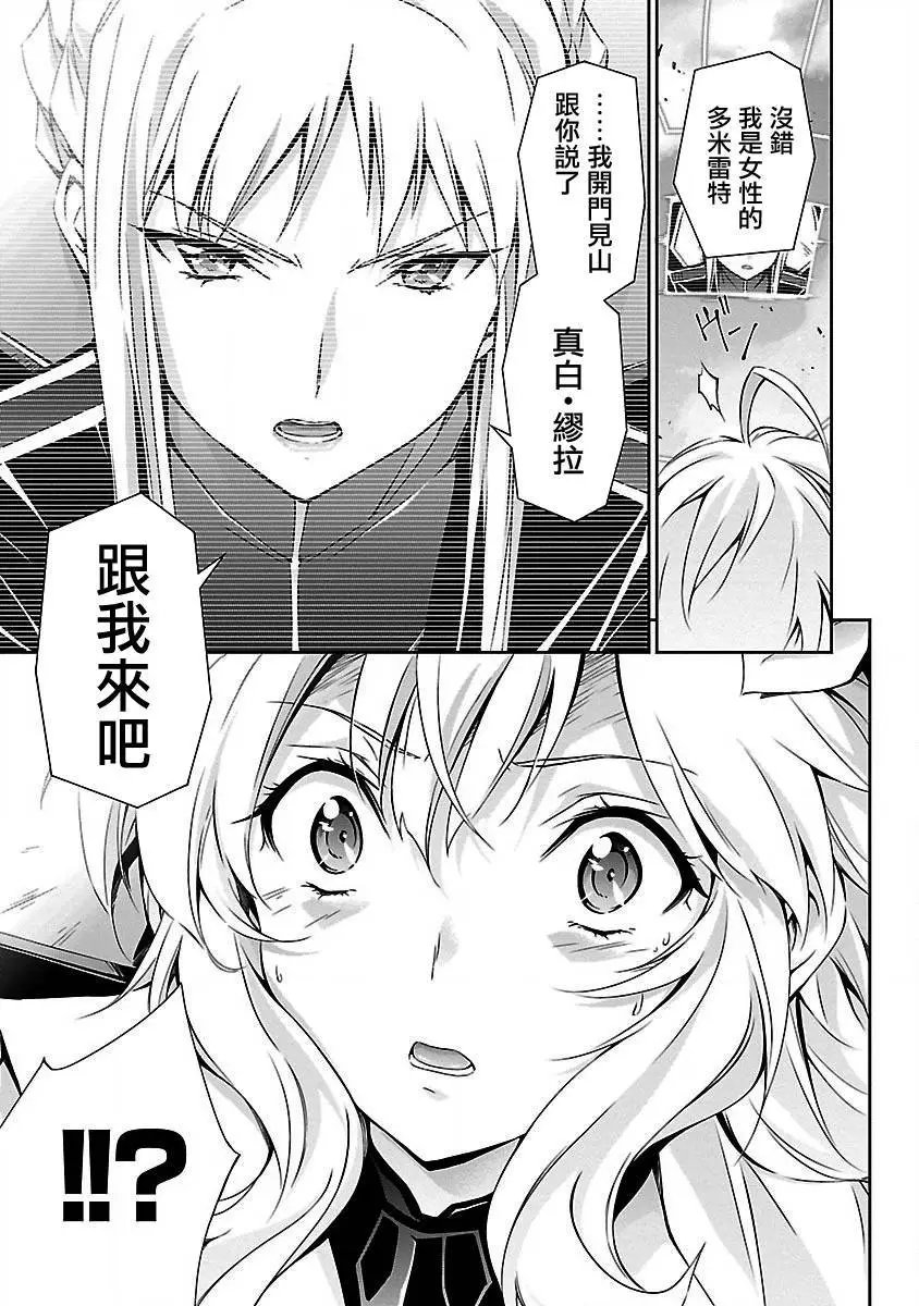 第12话