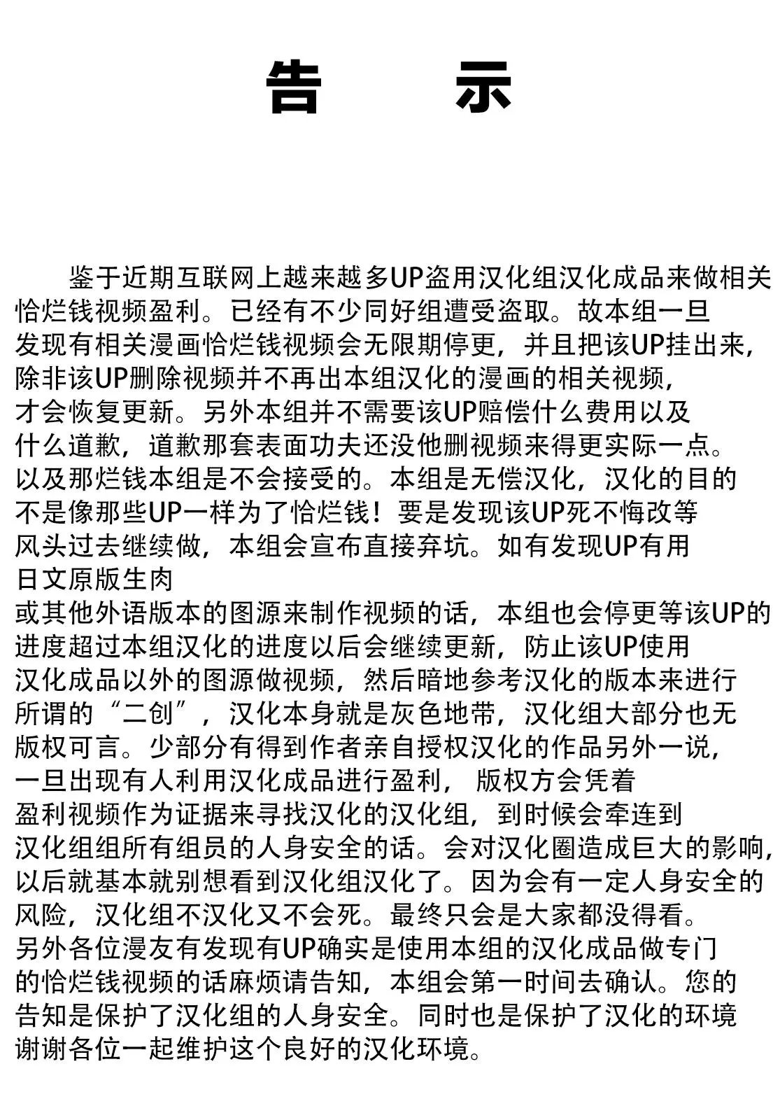 番外03话