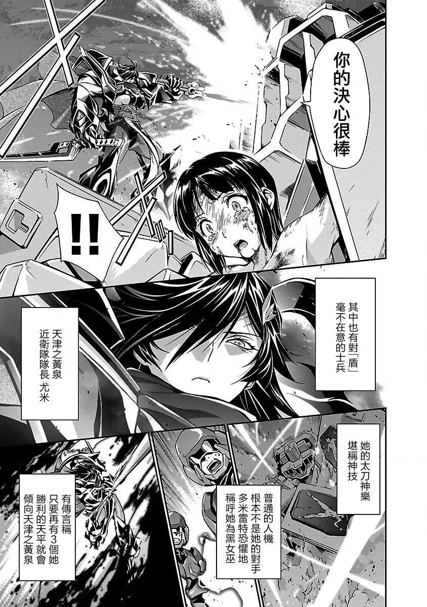 番外03话