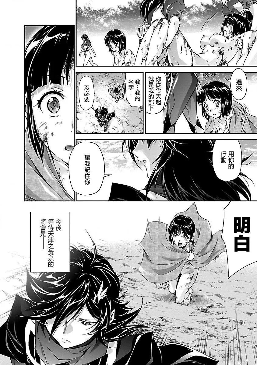 番外03话