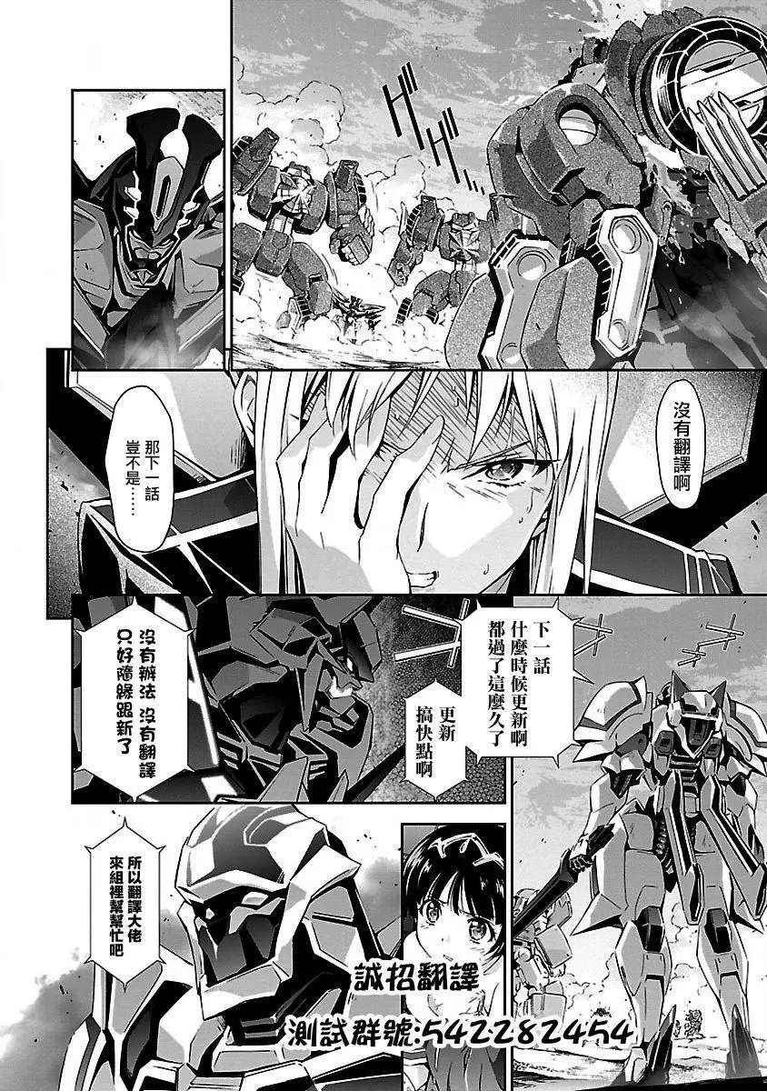 番外03话