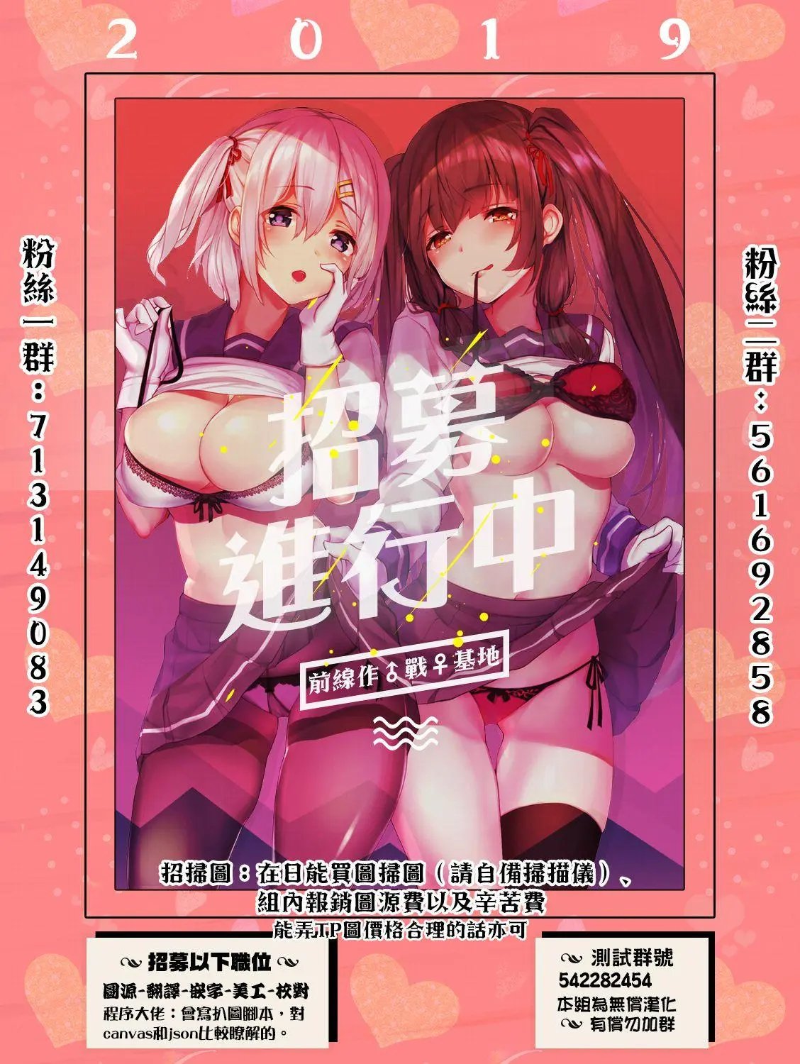 番外03话