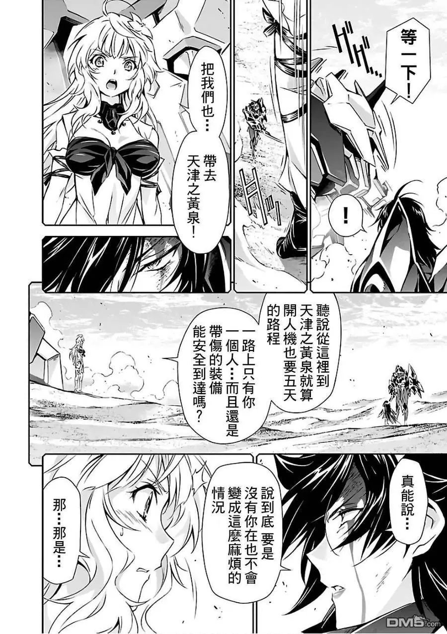 第16话