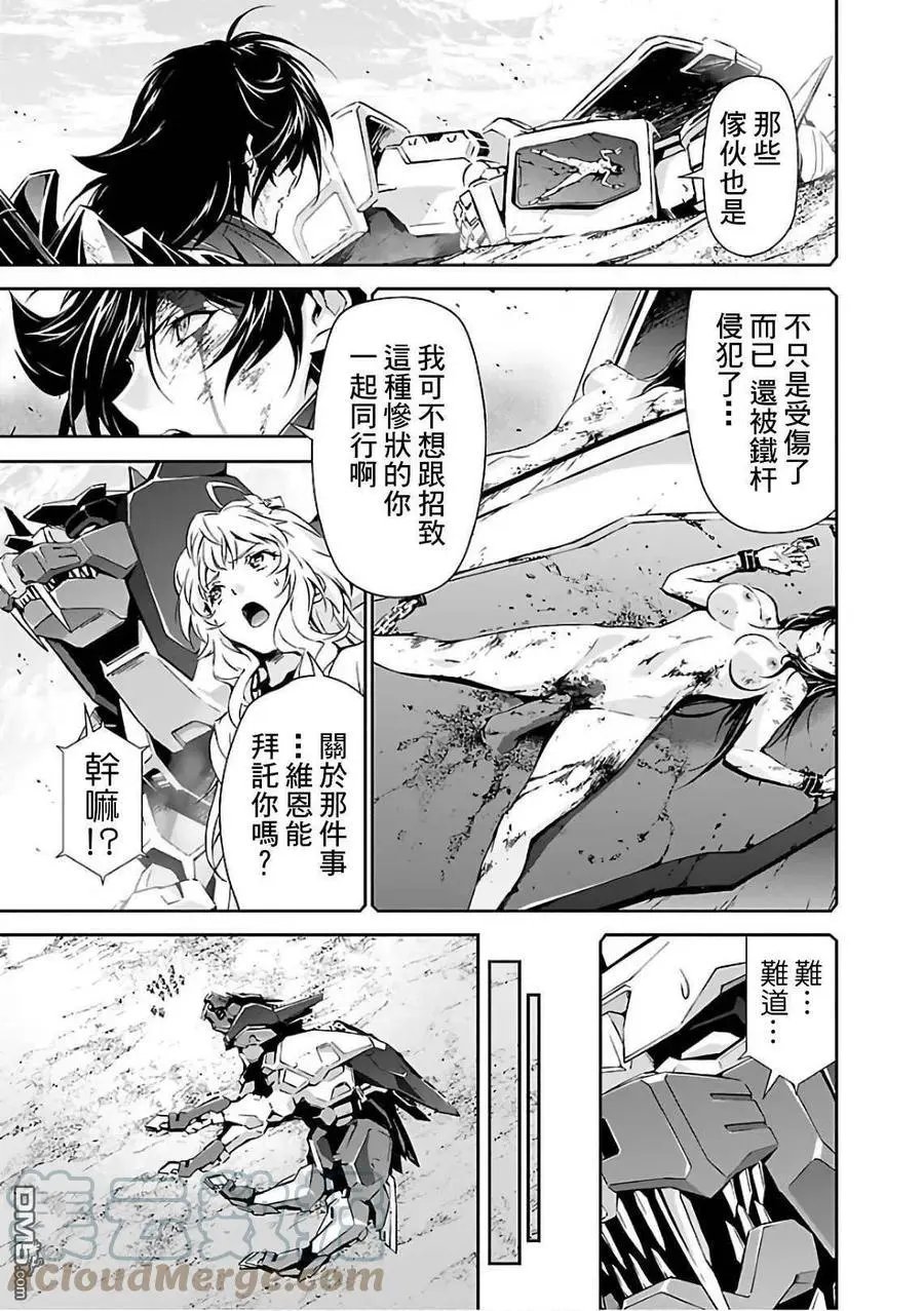 第16话