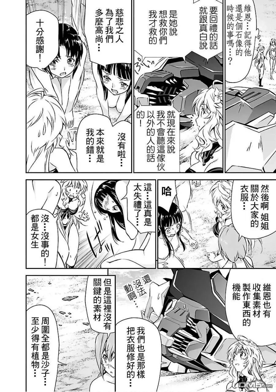 第16话