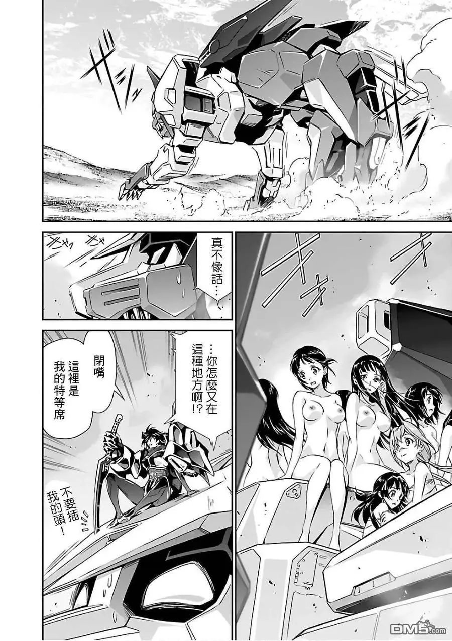第16话